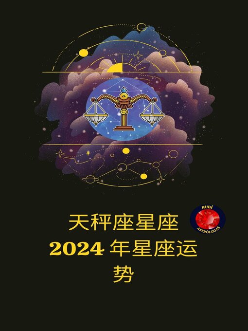 Title details for 天秤座星座 2024 年星座运势 by Angeline Rubi and Alina A. Rubi - Available